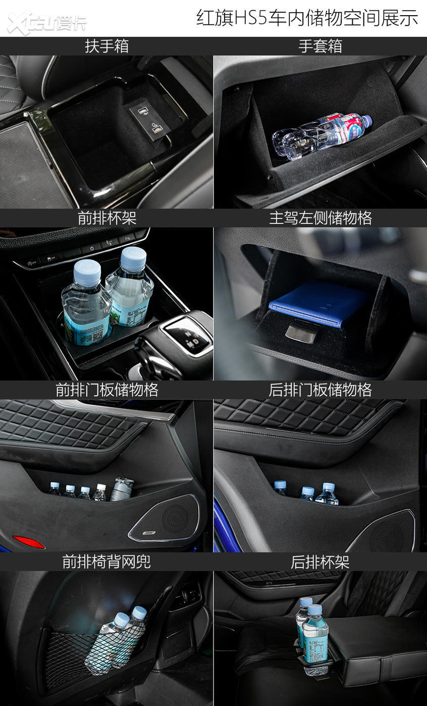 一汽紅旗2022款紅旗HS5
