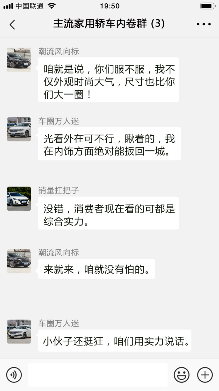 汽車朋友圈