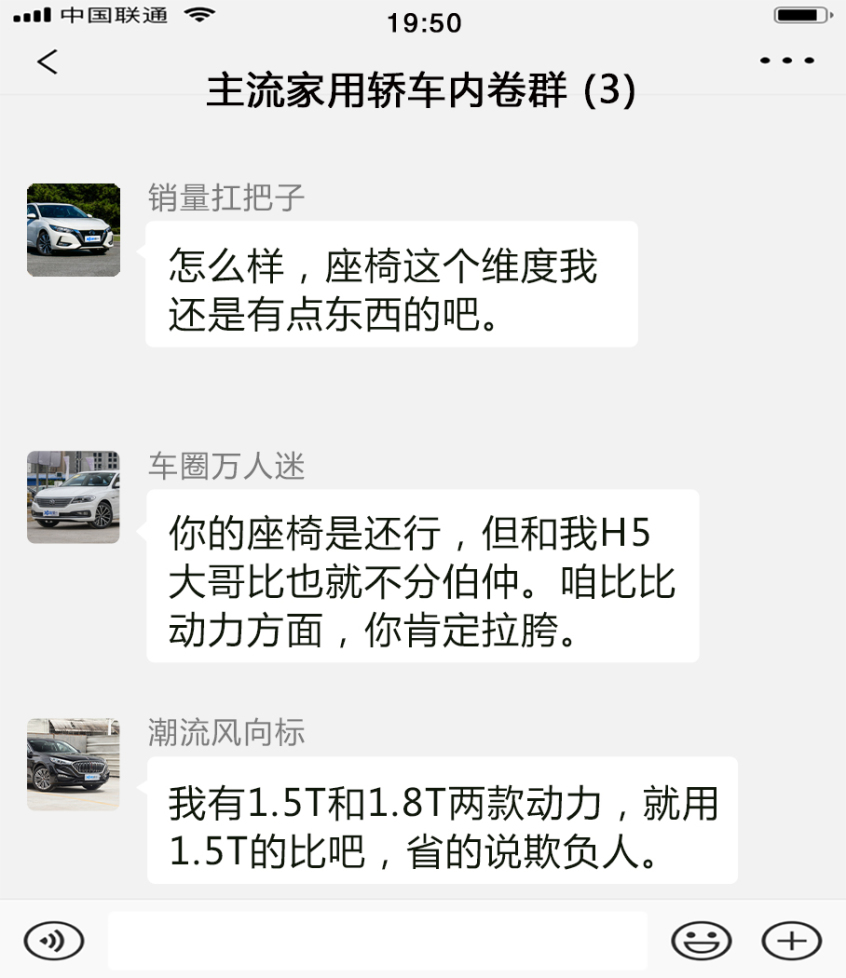 汽車朋友圈