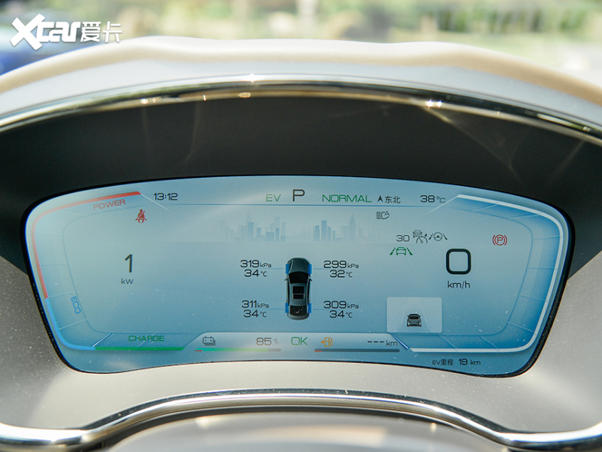 比亞迪；混動；DM-i；漢 DM-i；DMi