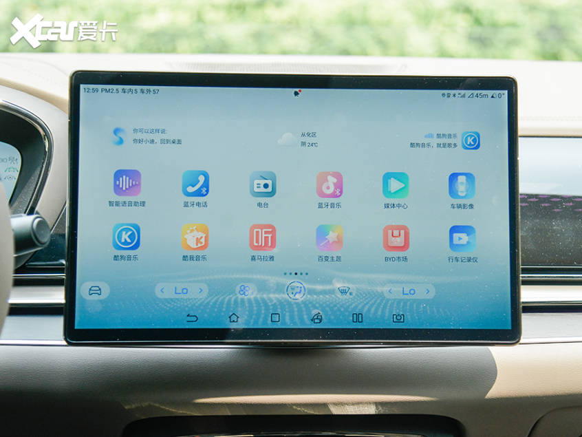 比亞迪；混動；DM-i；漢 DM-i；DMi