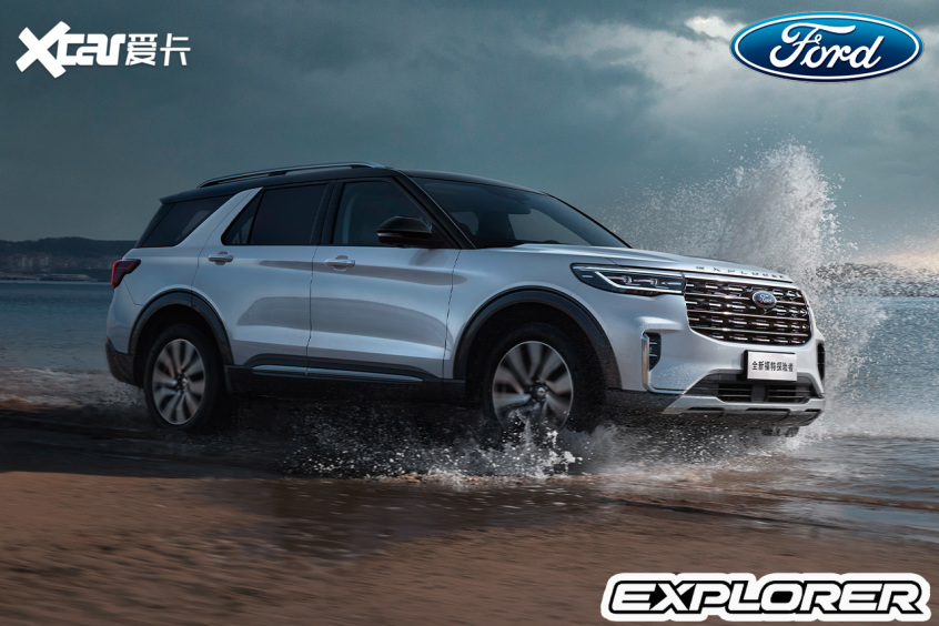 長安福特2022款探險者