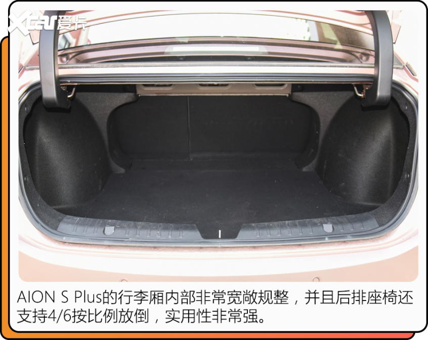 廣汽埃安AION S Plus