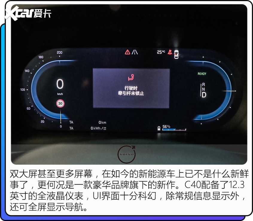 沃爾沃C40｜最環(huán)保的沃爾沃