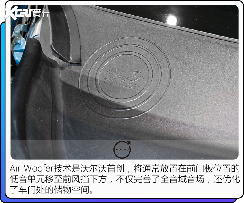 沃爾沃C40｜最環(huán)保的沃爾沃