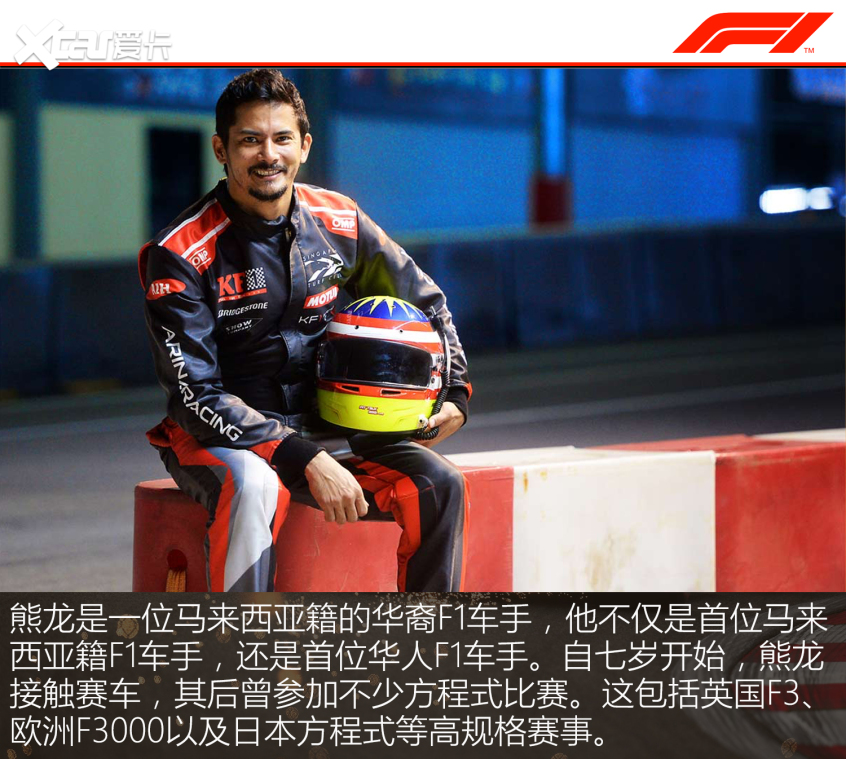 竟然還有位皇室成員