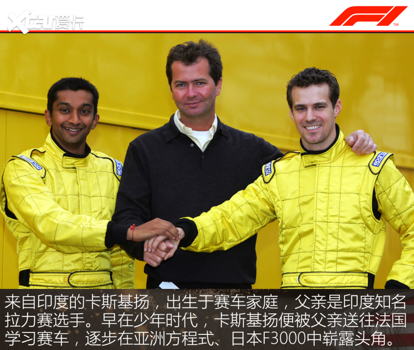 竟然還有位皇室成員