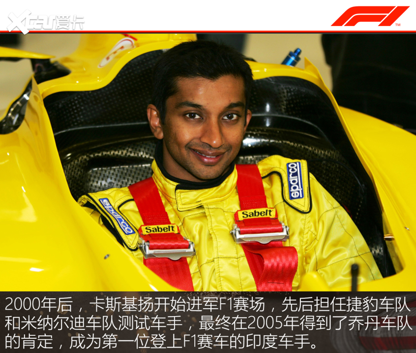 竟然還有位皇室成員