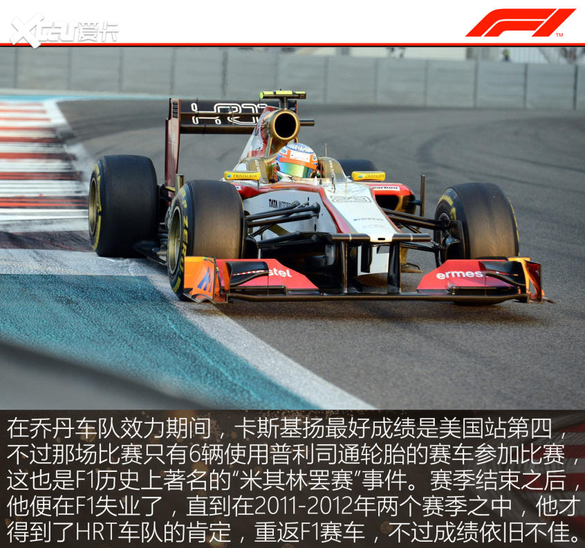 竟然還有位皇室成員