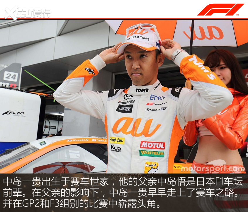 竟然還有位皇室成員