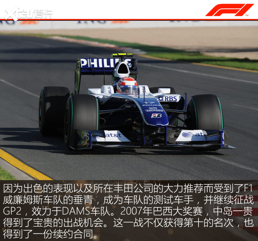 竟然還有位皇室成員