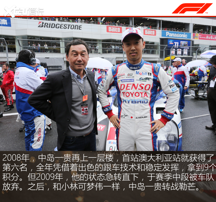 竟然還有位皇室成員