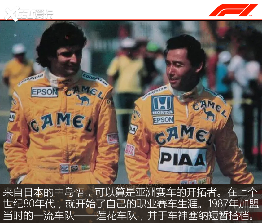 竟然還有位皇室成員