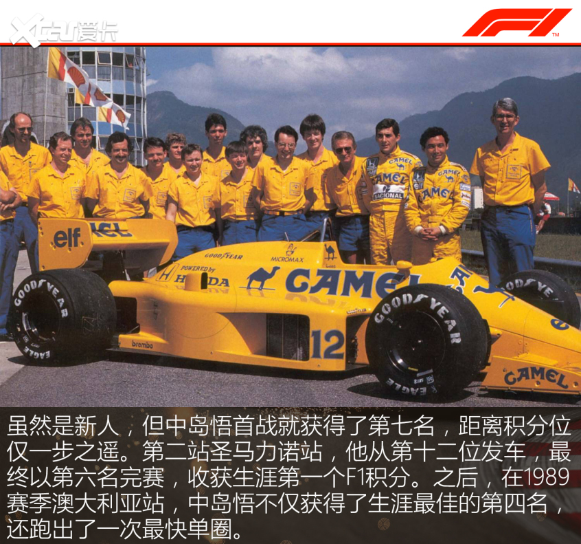 竟然還有位皇室成員