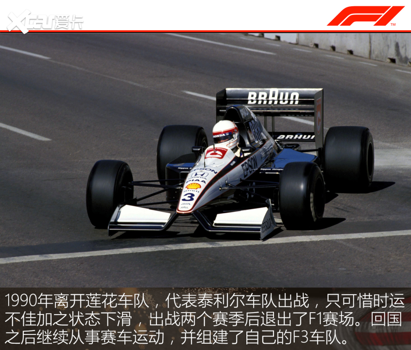 竟然還有位皇室成員