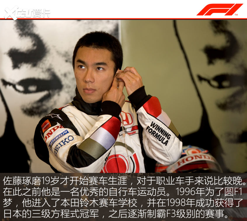 竟然還有位皇室成員