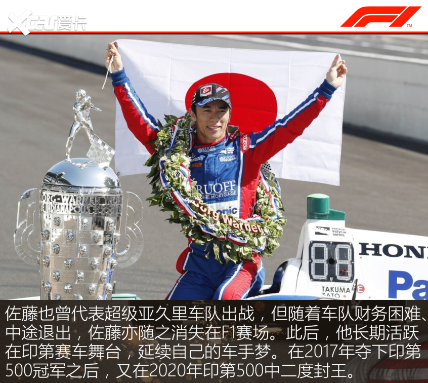 竟然還有位皇室成員