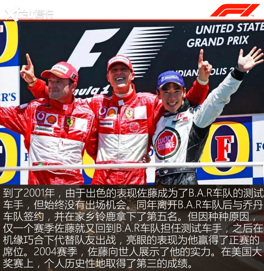 竟然還有位皇室成員