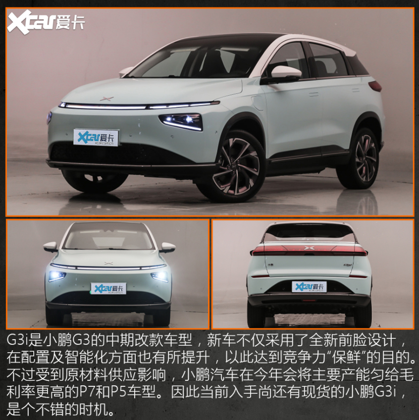 15萬級純電SUV推薦