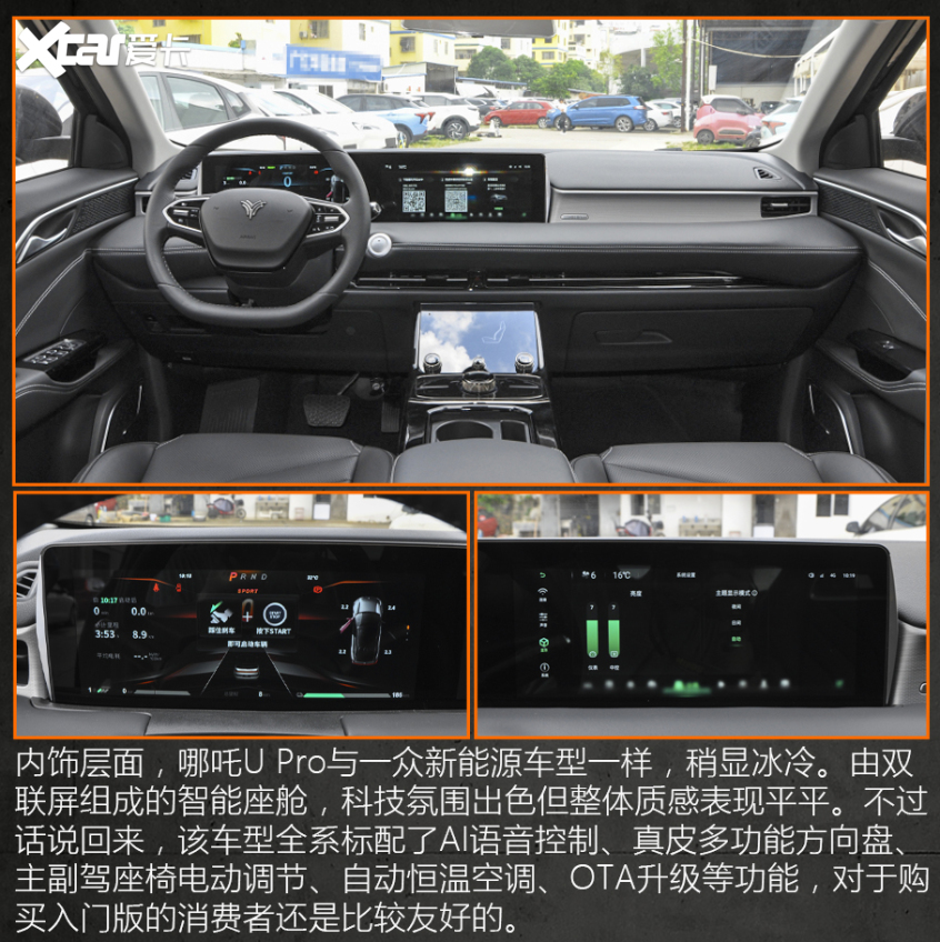 15萬級純電SUV推薦