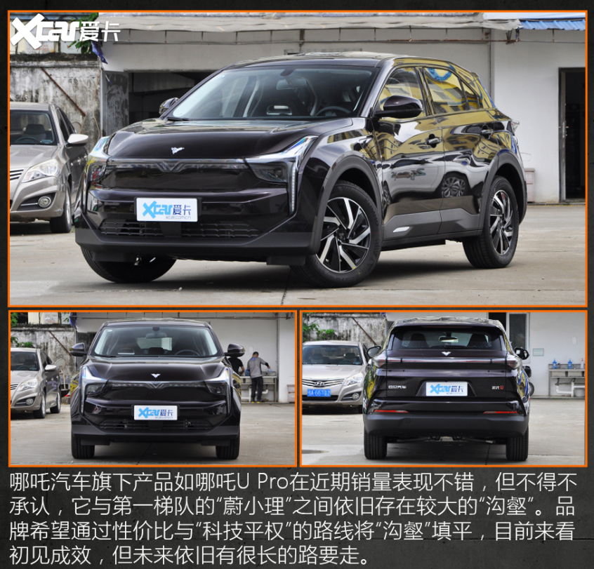 15萬級純電SUV推薦