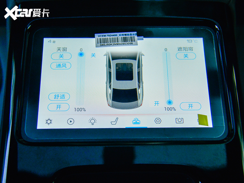 比亞迪2022款漢EV