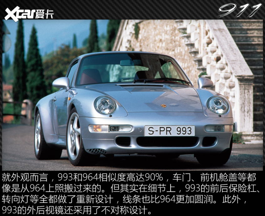 911历史回顾