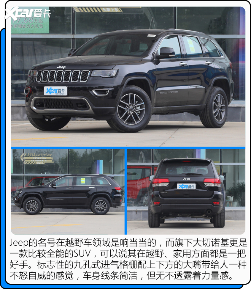 这个价位硬派SUV还得看TA