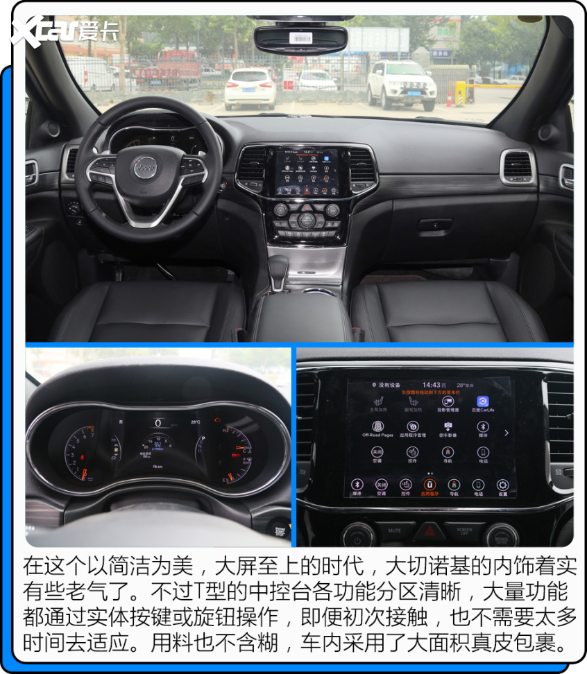 这个价位硬派SUV还得看TA