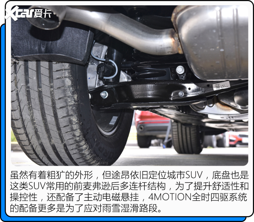 家用买六缸底气就是足