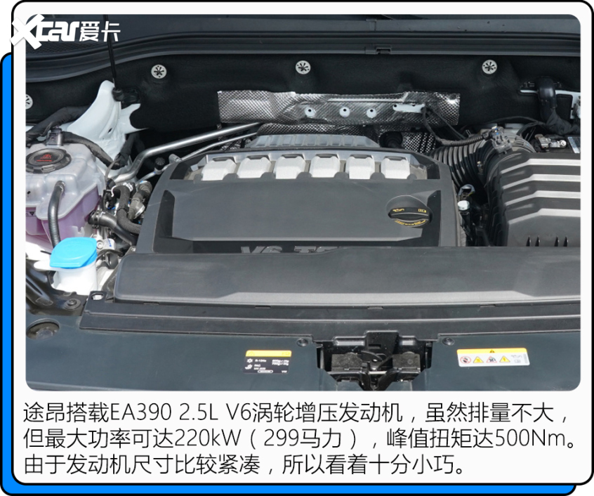 家用买六缸底气就是足