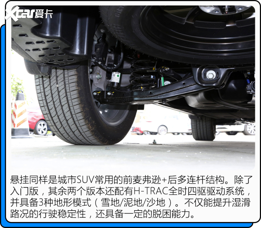 家用买六缸底气就是足
