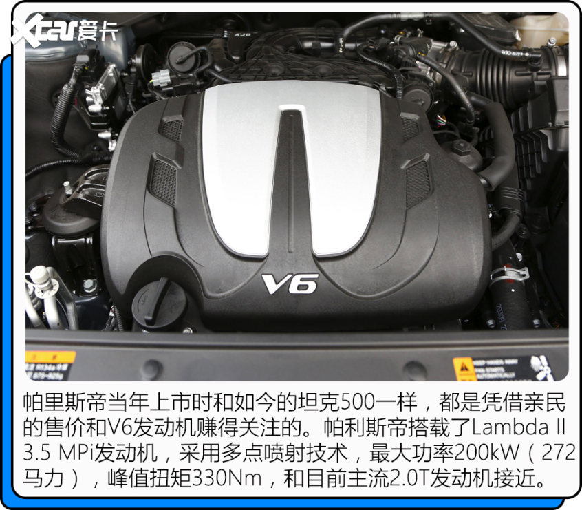 家用买六缸底气就是足