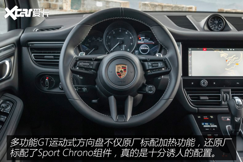 保時捷2022款保時捷Macan