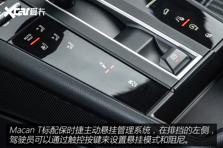 保時捷2022款保時捷Macan