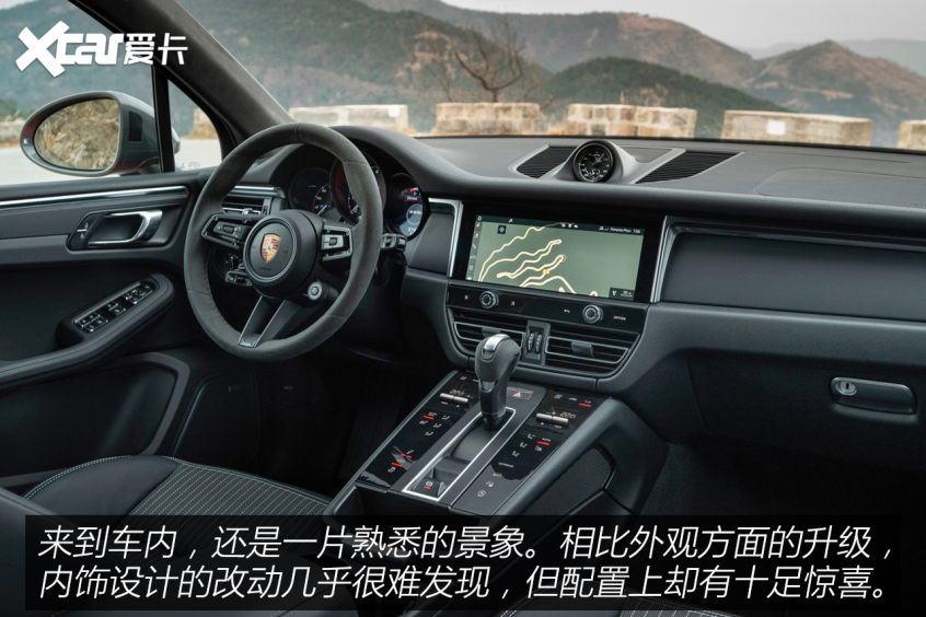 保時捷2022款保時捷Macan
