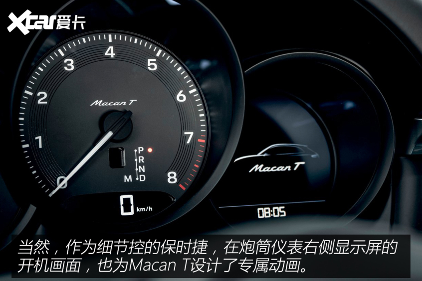 保時捷2022款保時捷Macan