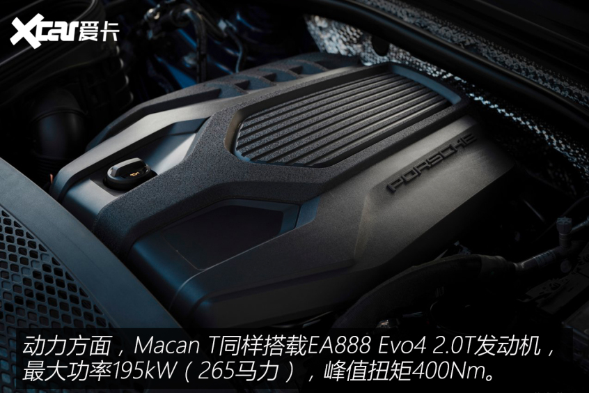 保時捷2022款保時捷Macan