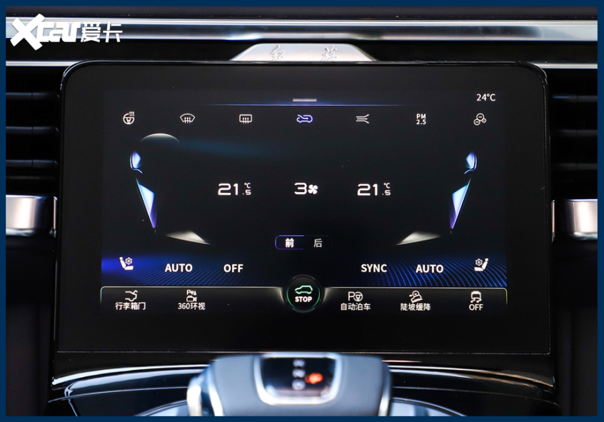 車內空氣質量監測清潔系統代表車型