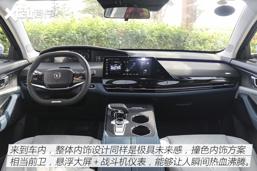 四款混動車型推薦