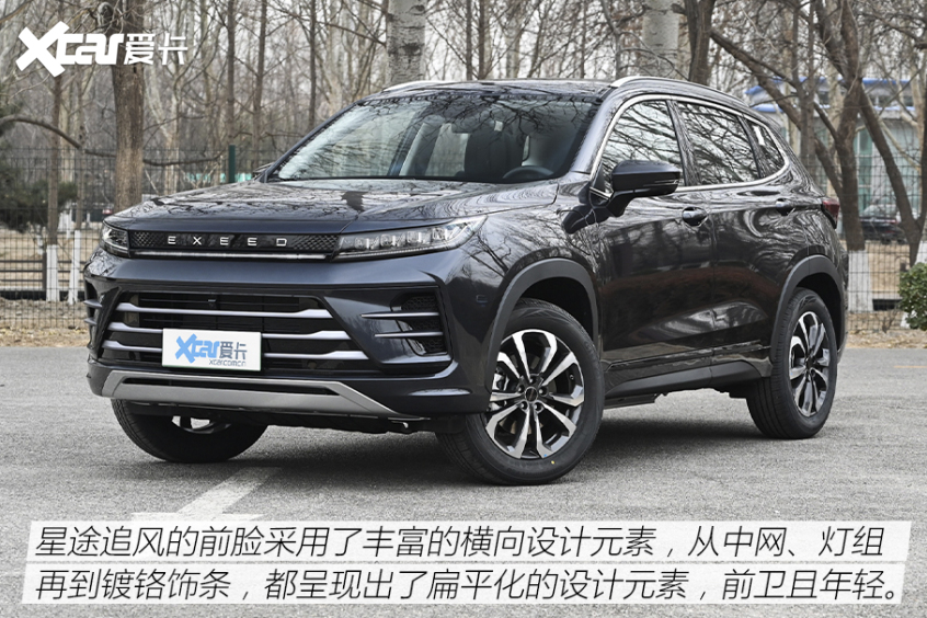 四款混動車型推薦