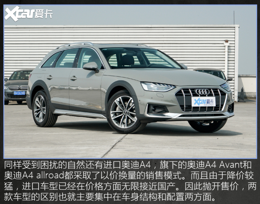 盤點進口比合資香的車型