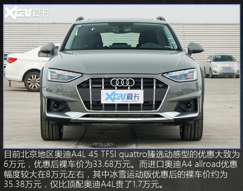 盤點進口比合資香的車型