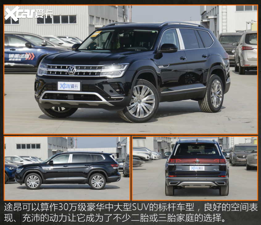 高保值率車型推薦