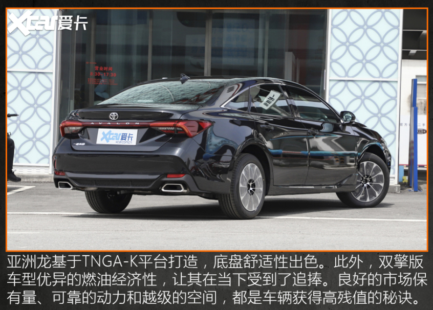 高保值率車型推薦