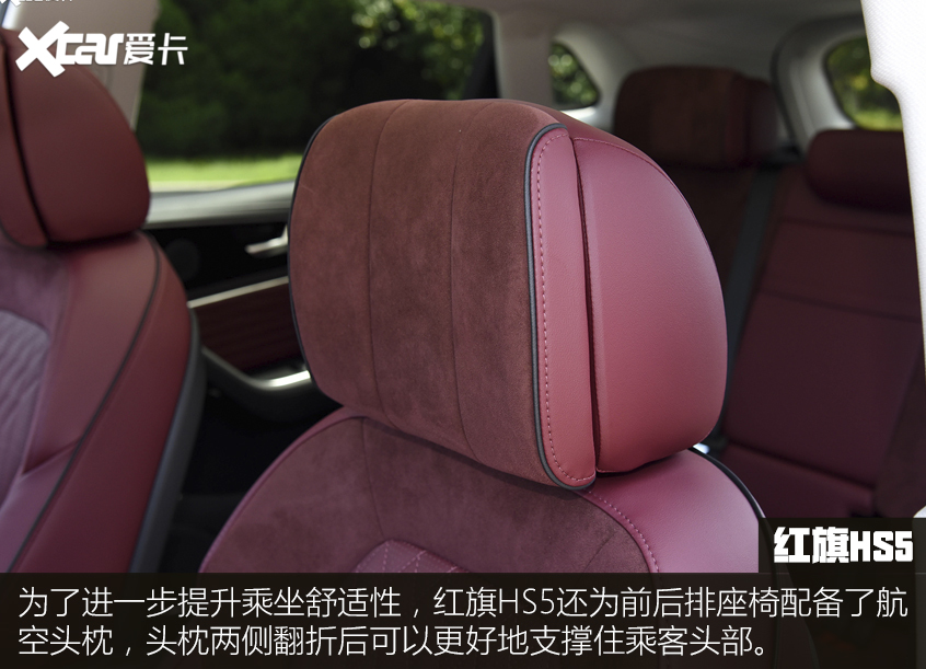 紅旗HS5對(duì)比領(lǐng)克05 ：空間&動(dòng)力對(duì)比