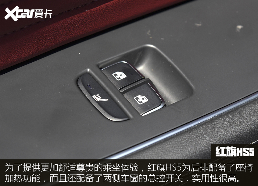 紅旗HS5對(duì)比領(lǐng)克05 ：空間&動(dòng)力對(duì)比