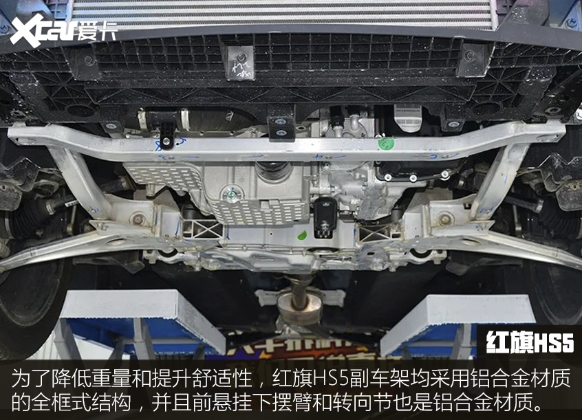 紅旗HS5對(duì)比領(lǐng)克05 ：空間&動(dòng)力對(duì)比