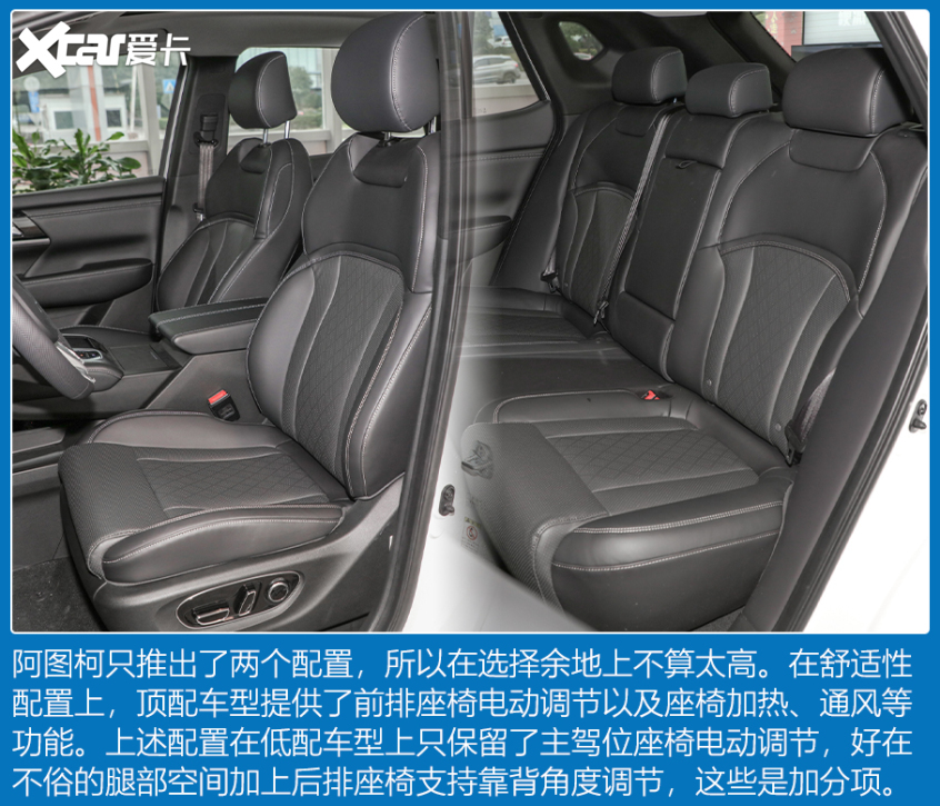 20萬合資純電SUV