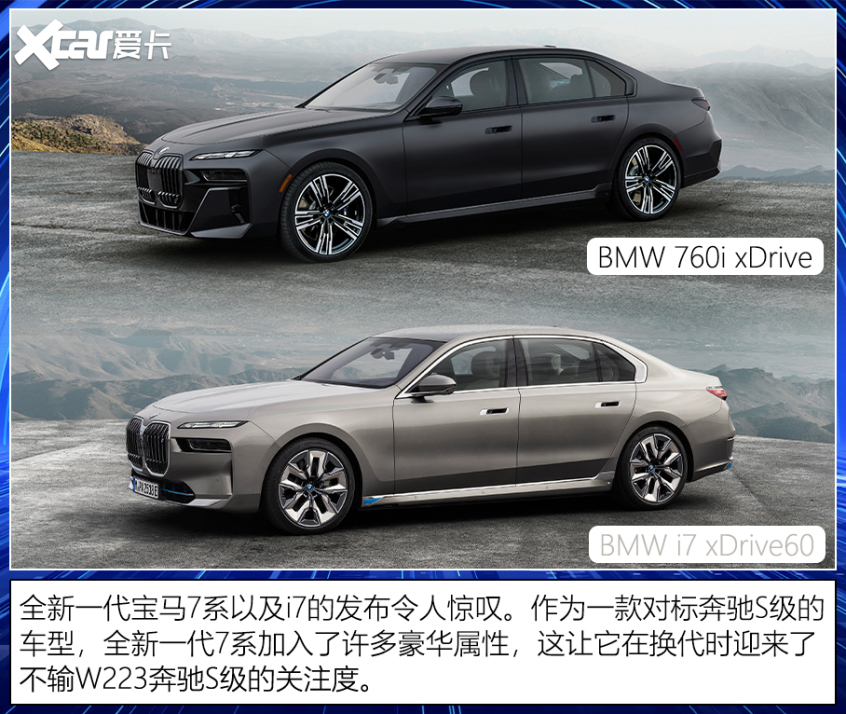 后排大尺寸娛樂屏